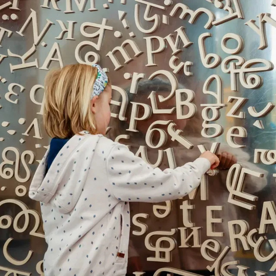 IMLYA guided tour image