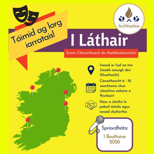 I Láthair An t Oireachtas residency